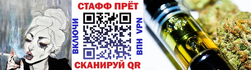 Наркотические вещества Мончегорск ГАШИШ Cocaine Меф Каннабис