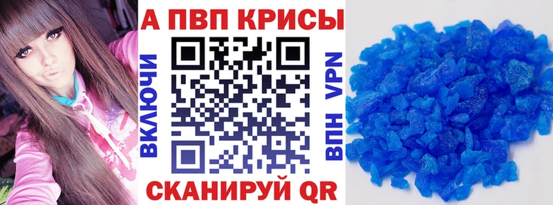 купить закладку Мончегорск KRAKEN рабочий сайт Alfa_PVP Crystall