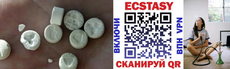 купить наркоту  Мончегорск  Ecstasy бентли 