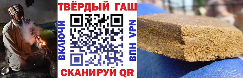 Гашиш ice o lator  Мончегорск 