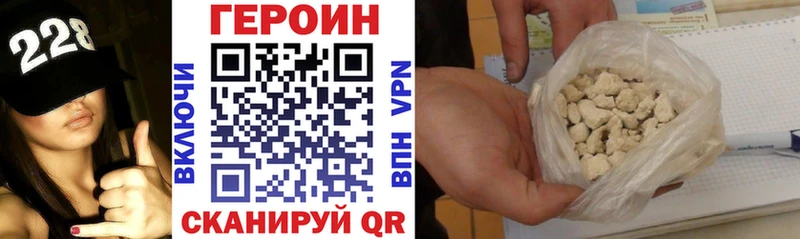 ГЕРОИН Heroin Мончегорск