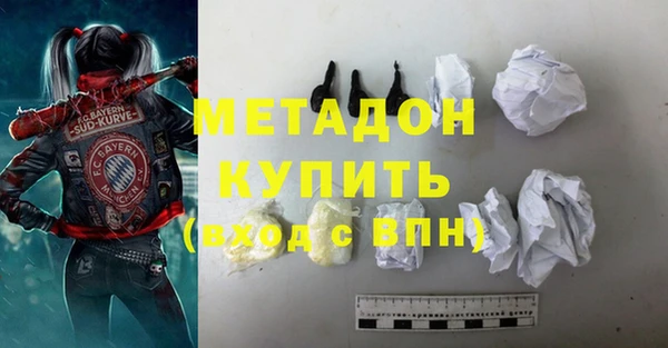 Альфа ПВП Балахна