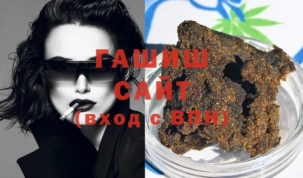 соль курить ск Армянск
