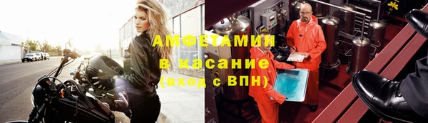 Альфа ПВП Балахна