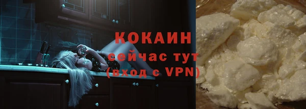 соль курить ск Армянск