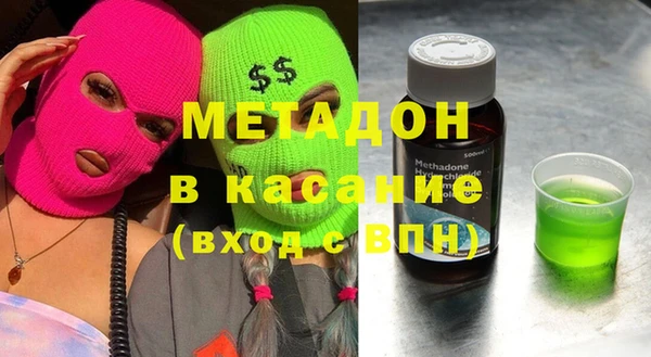 каннабис Арсеньев