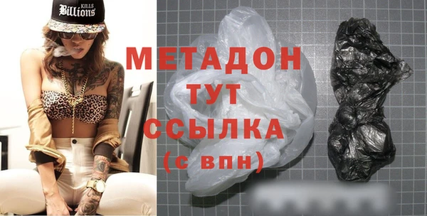 каннабис Арсеньев