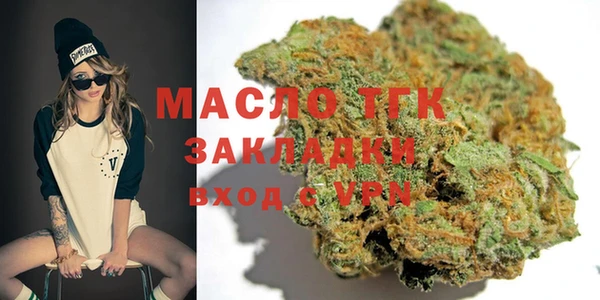 мет Балабаново