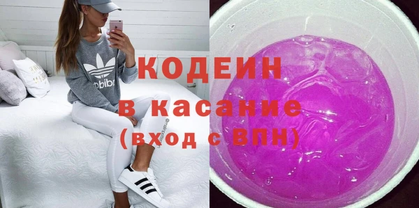 каннабис Арсеньев