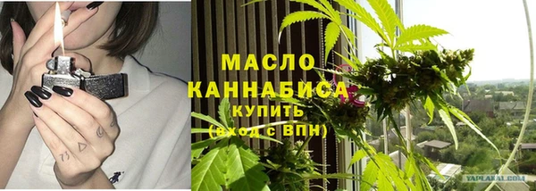 каннабис Арсеньев
