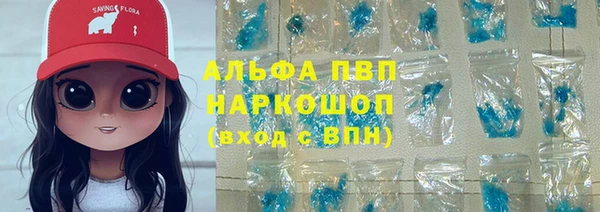 соль курить ск Армянск