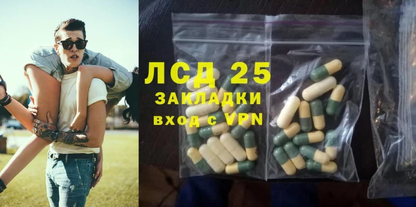 соль курить ск Армянск