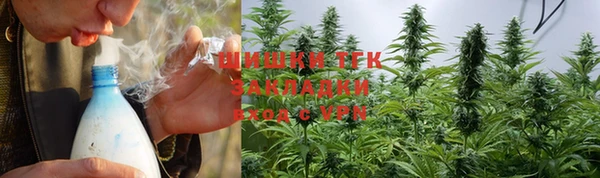 каннабис Арсеньев