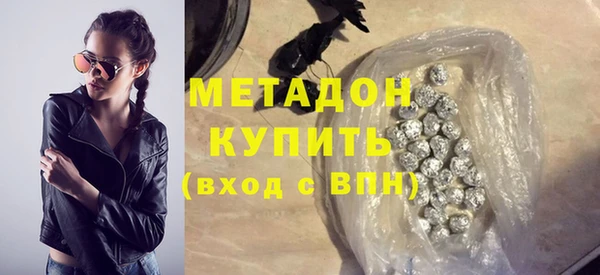 соль курить ск Армянск