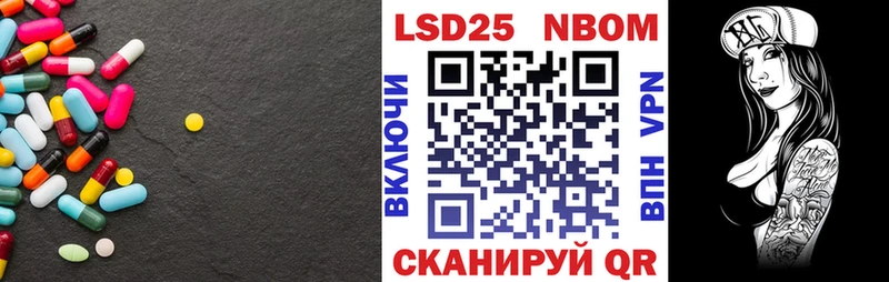 ЛСД экстази кислота  Мончегорск 