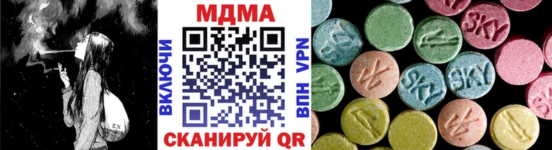 MDMA crystal  Мончегорск 