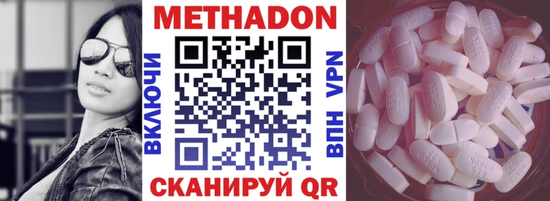 даркнет сайт  мориарти Telegram  Метадон VHQ  Мончегорск 