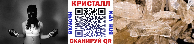 маркетплейс состав  kraken tor  Мончегорск  Первитин кристалл 