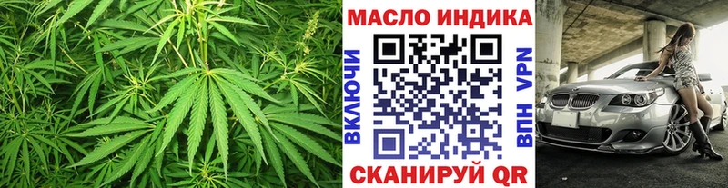 наркота  Мончегорск  Дистиллят ТГК THC oil 